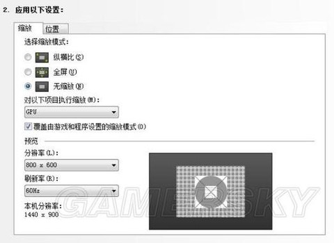 刺客信条怎么窗口化[图1]