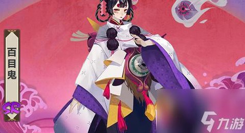 阴阳师百目鬼有什么用[图2]