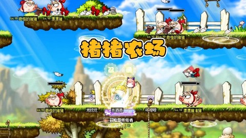 冒险岛2畜牧有什么用[图1]