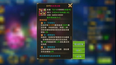 永恒纪元打架怎么锁定[图1]