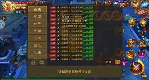 永恒纪元打架怎么锁定[图2]