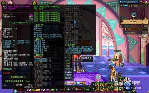 dnf怎么做圣物套快[图1]