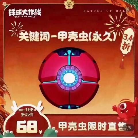 球球大作战cdk是什么[图1]