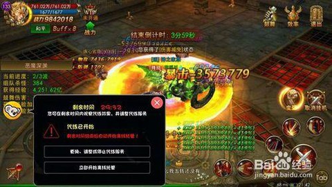 永恒纪元套装石怎么弄[图2]