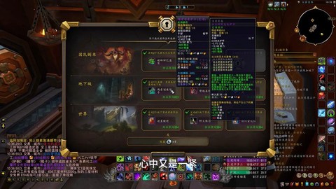 魔兽世界低保什么意思[图1]