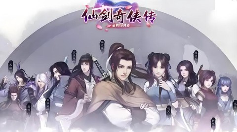 仙剑奇侠传什么职业好[图2]