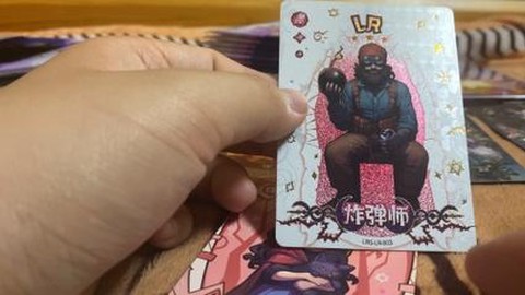 狼人杀示票卡是什么[图1]