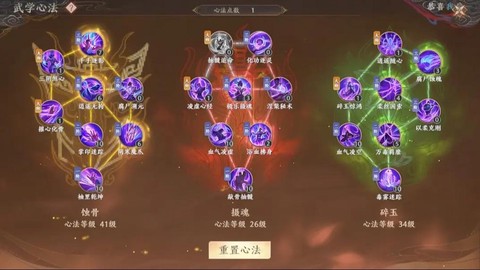 天龙八部怎么上技能[图2]