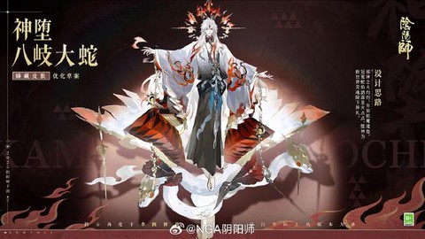 阴阳师养老寮什么意思[图2]