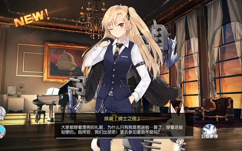 碧蓝航线克爹用什么[图1]