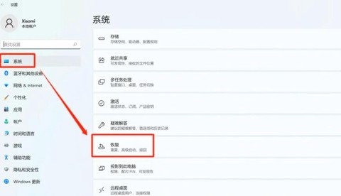大话2怎么解除安全模式[图1]