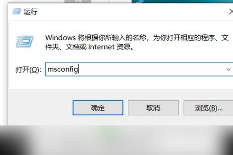 大话2怎么解除安全模式[图2]