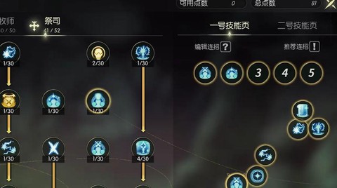 龙之谷手游怎么打魔导[图1]