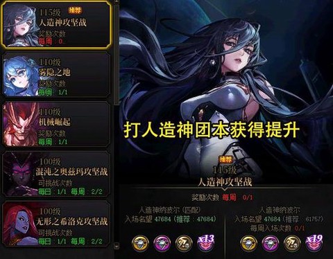 dnf什么时候打团[图2]