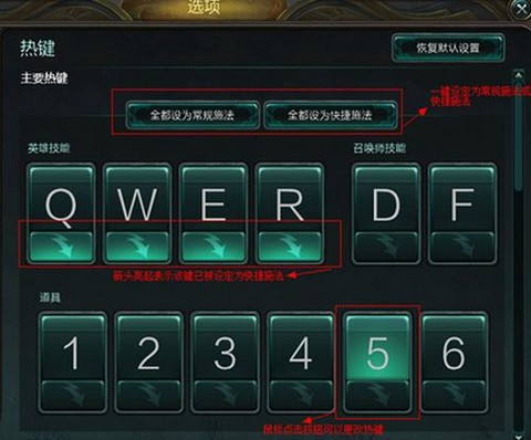 怎么提高英雄联盟技术[图1]