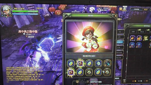 龙之谷什么时候出80[图2]