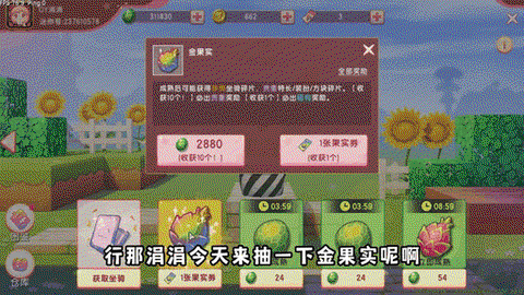 迷你世界麒麟怎么加血[图1]