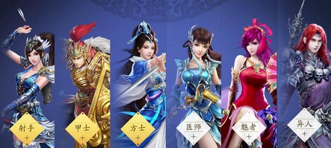 女生倩女幽魂什么职业好[图2]