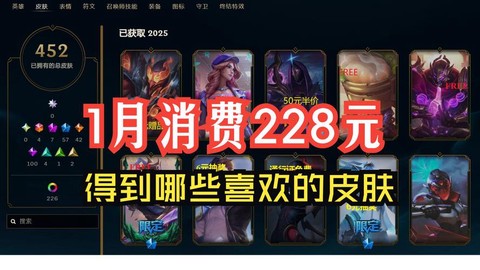 英雄联盟什么英雄值得买[图1]