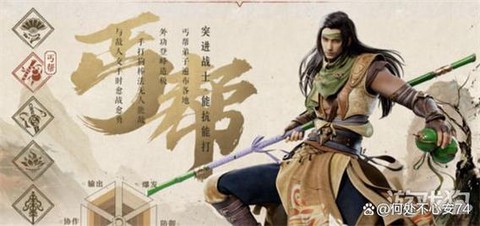 天龙八部手游丐帮怎么样[图1]