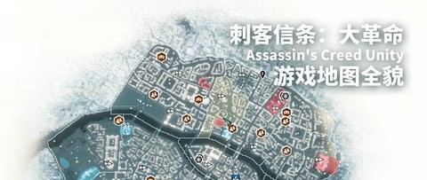 刺客信条大革命怎么用枪[图2]