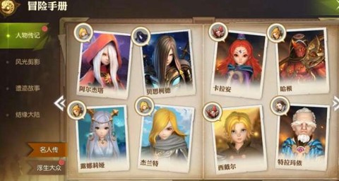 龙之谷npc好感度有什么用[图1]