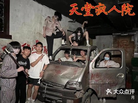 密室逃脱疯人院怎么过[图2]