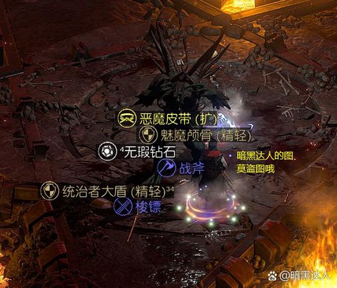 法师怎么杀死暗黑破坏神[图1]