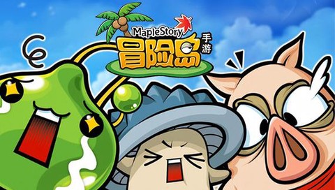 冒险岛2什么时候删档[图1]