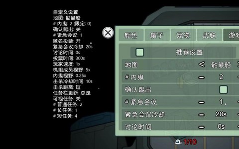 狼人杀怎么卡房间号[图1]