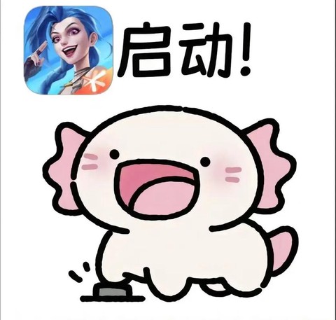 英雄联盟q是什么意思[图1]