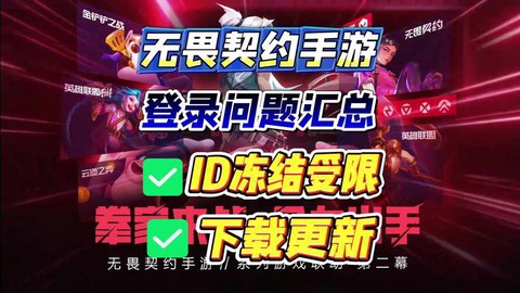 问道手游怎么冻结账号[图2]