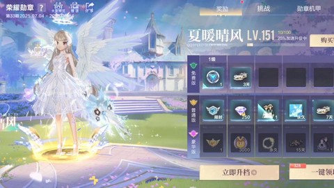 qq飞车飞车徽章怎么得[图1]