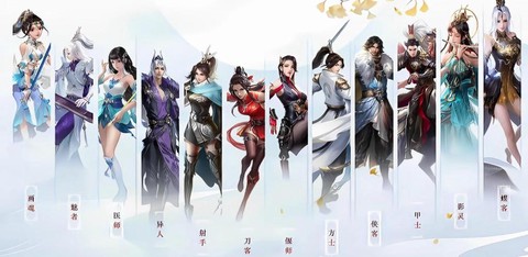 倩女幽魂手游职业如何选择[图2]