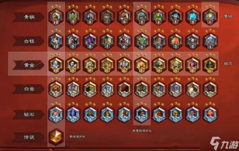 炉石传说等级有什么用[图1]