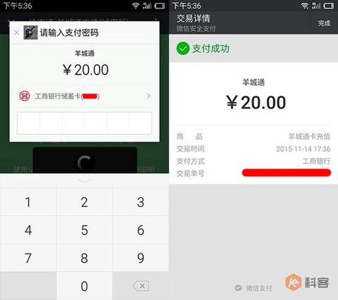 狼人杀微信怎么充值[图2]