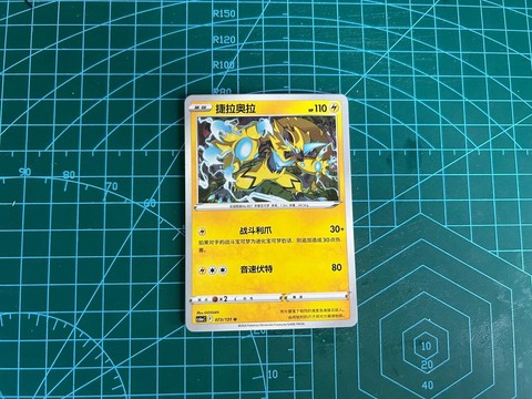 口袋妖怪卡住怎么办[图2]