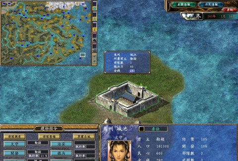 三国群英传5怎么玩[图2]