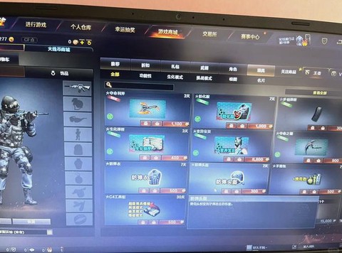 穿越火线怎么改ID[图1]