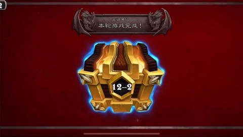 炉石传说怎么看胜场[图2]