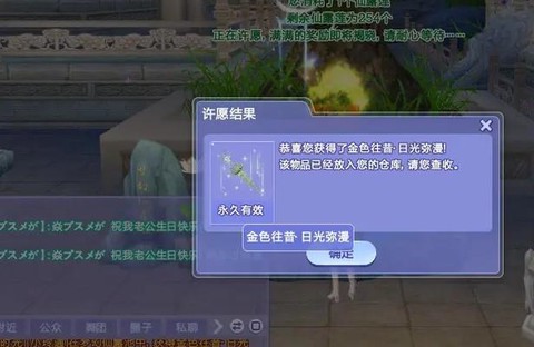 qq炫舞怎么收徒弟[图2]