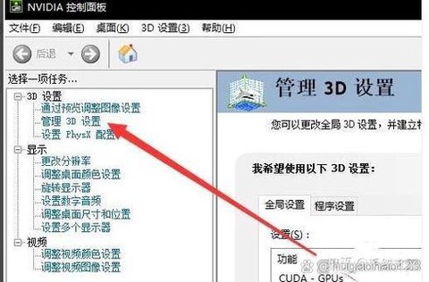 穿越火线显卡怎么调[图1]