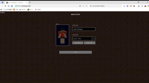 我的世界js是什么[图2]