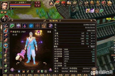 天龙八部怎么打重楼[图1]