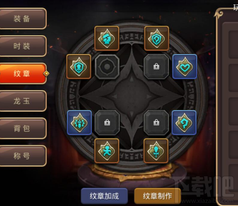 龙之谷手游军衔是什么[图1]