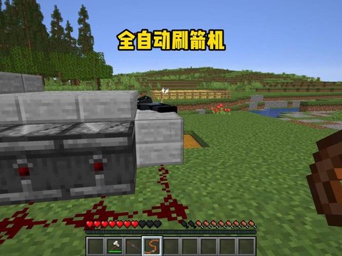 我的世界刷箭机怎么做[图1]