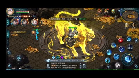 魔域手游挖宝怎么挖[图1]