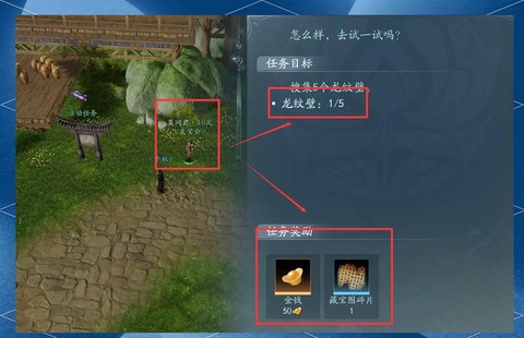 魔域手游挖宝怎么挖[图2]