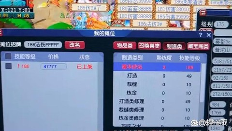 梦幻西游上班族怎么赚钱[图2]