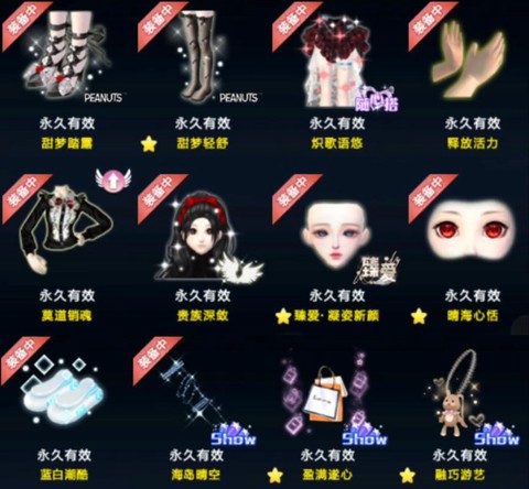 qq炫舞微信礼包怎么领[图2]